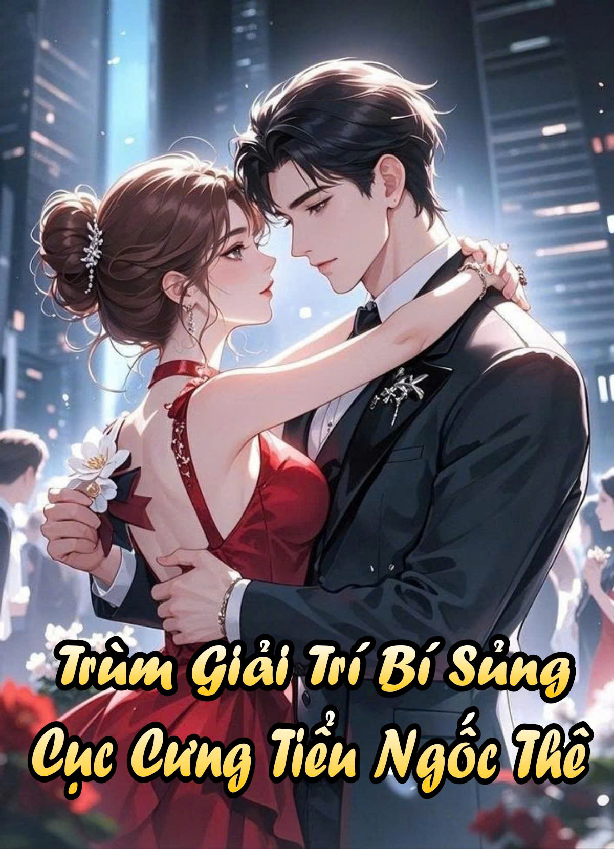 Trùm Giải Trí Bí Sủng: Cục Cưng Tiểu Ngốc Thê